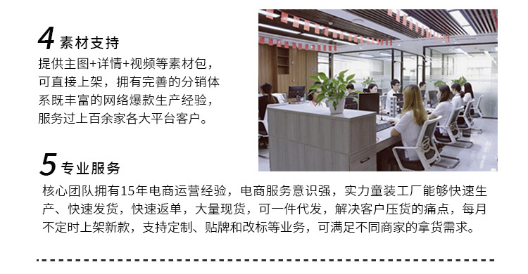 手机店铺首页_07.jpg