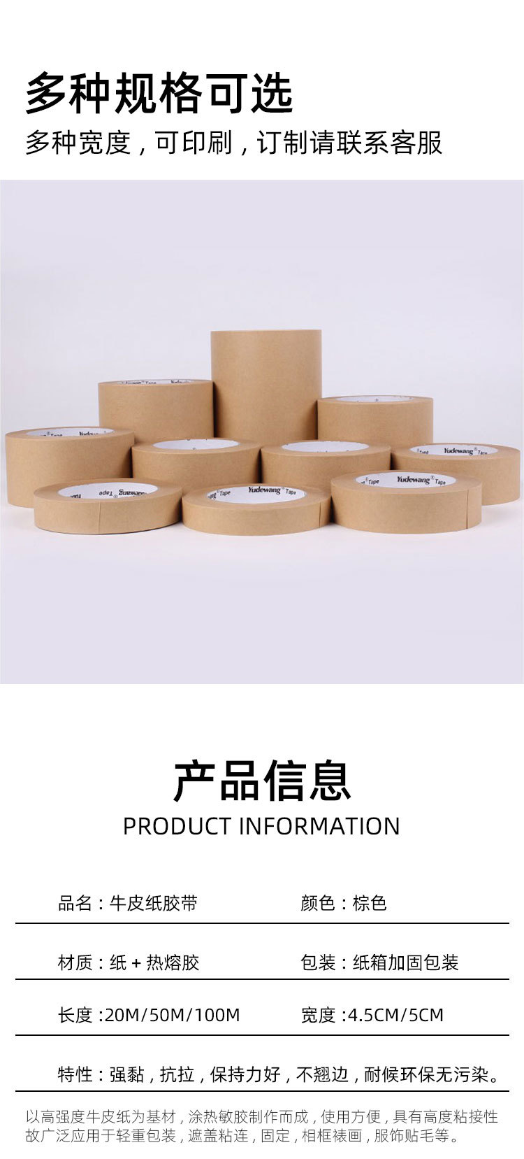 牛皮纸_04.jpg
