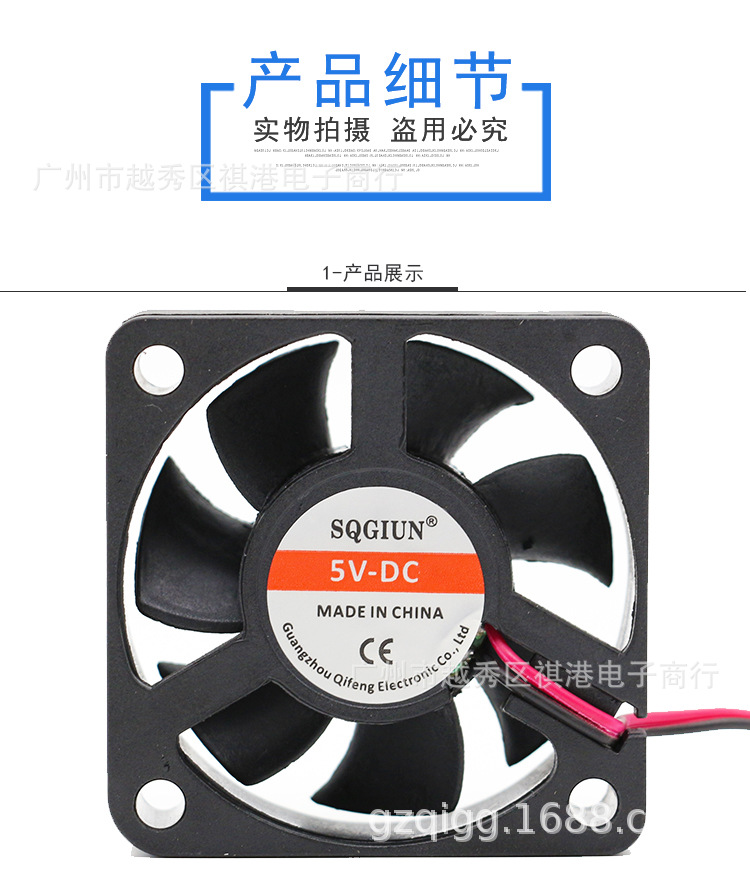 5015-5V-S-2P详情_01.jpg