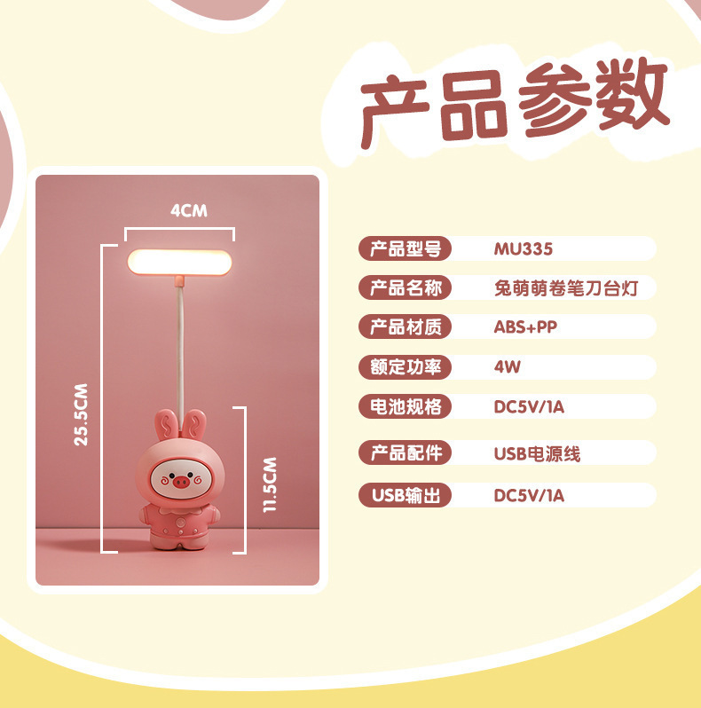 详情图片_14.jpg