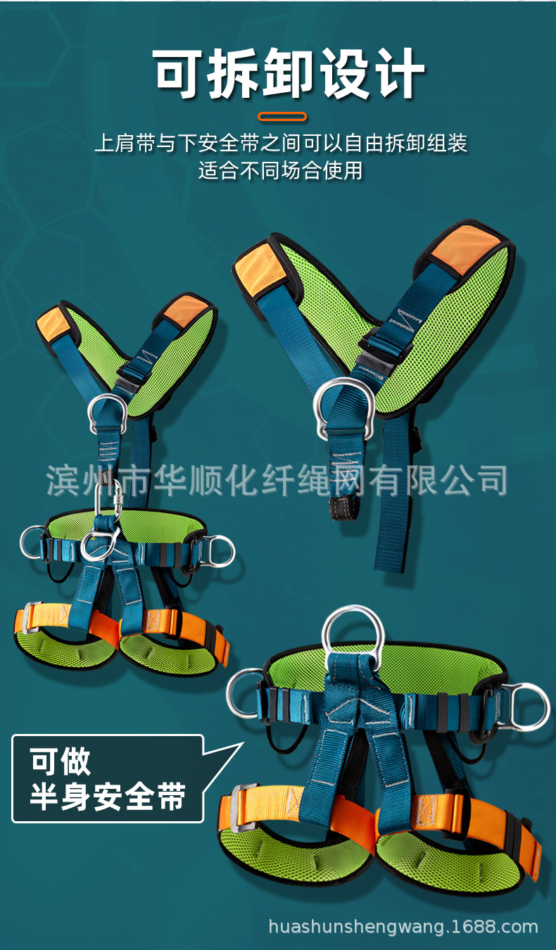 详情_12.jpg