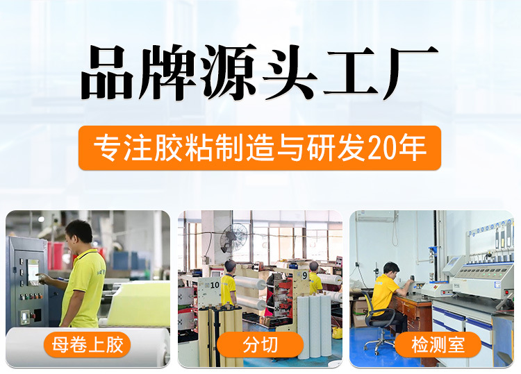品牌