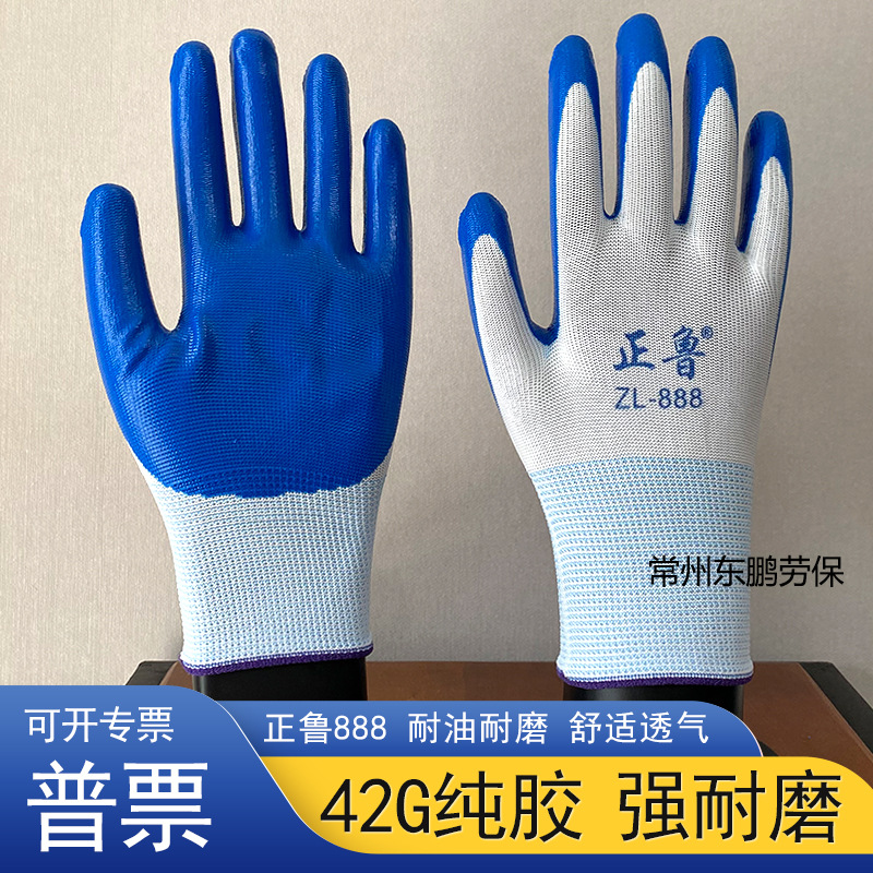 正鲁888-1-800-东鹏.jpg