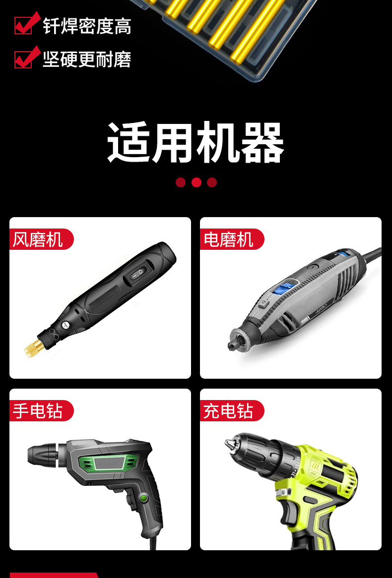 详情图_10.jpg