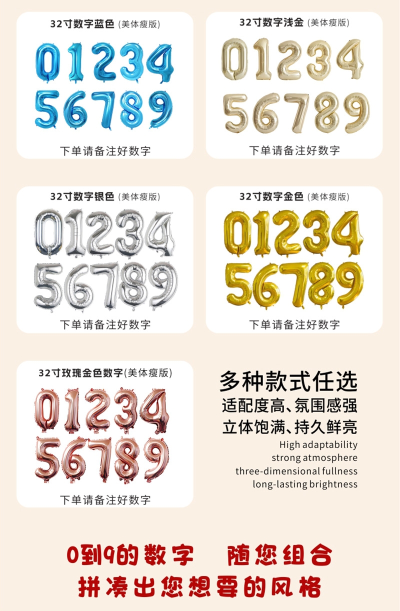 详情页_04