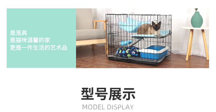 1688猫笼（修改）_04.jpg