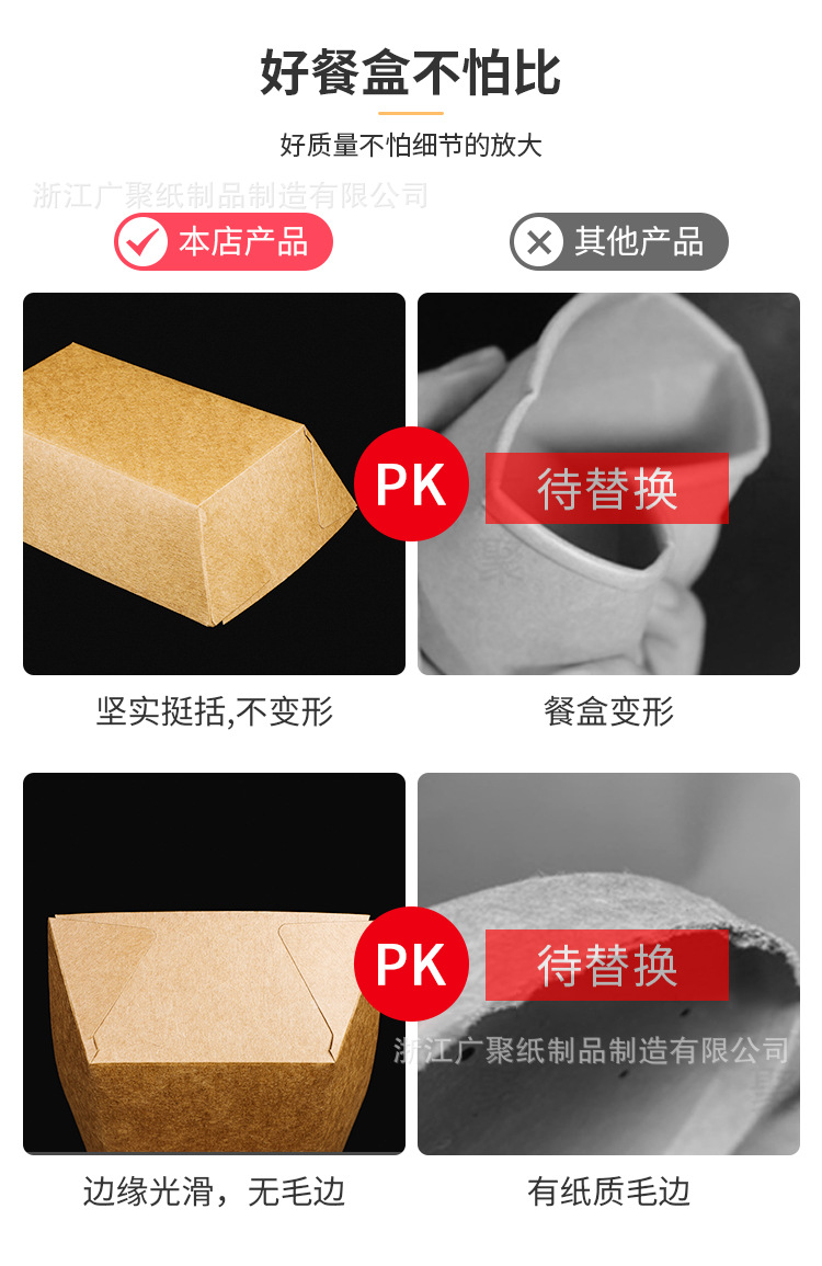 超级工厂作图纸船