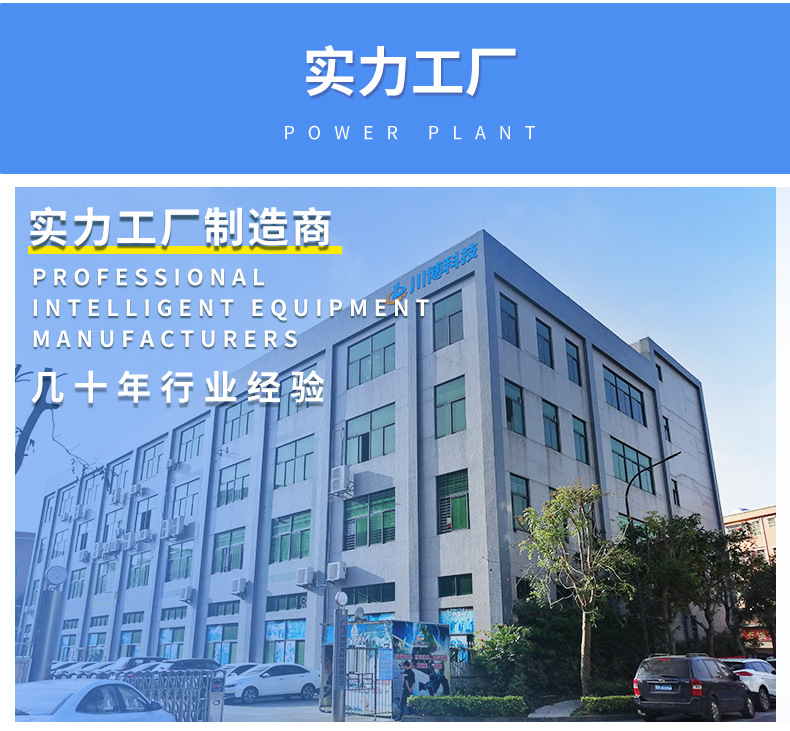 川博熊哆咪棉花糖机详情-蓝改1-恢复的_23