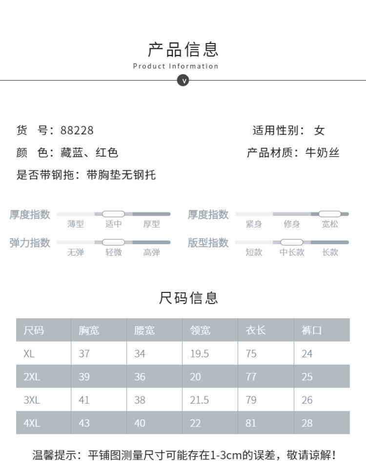 双十二-双12-日常上新-服装女装-淡雅简约-春夏-杏子连体