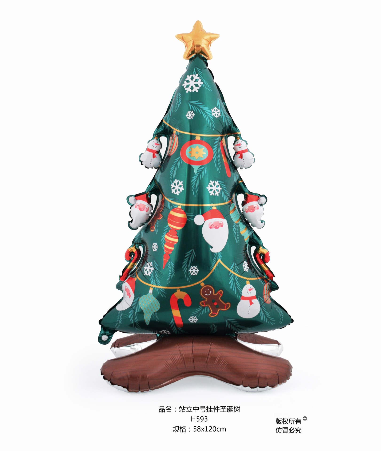 中号站立挂件圣诞树