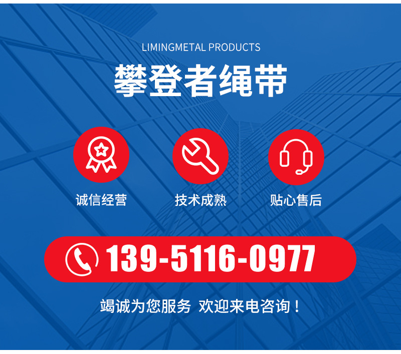 2.儿童安全带_11