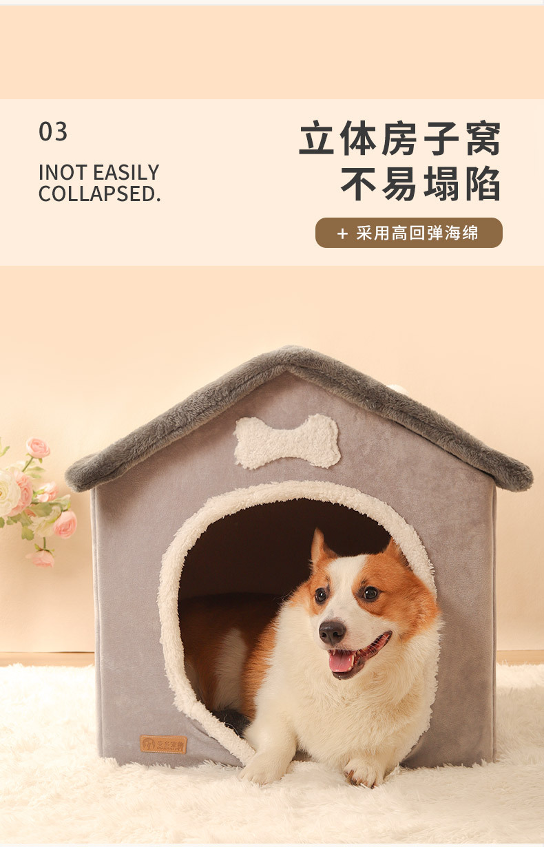 房子型狗窝_05.jpg