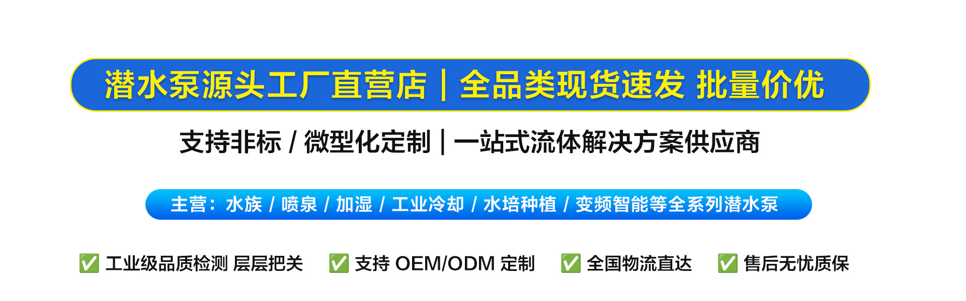 公司店标V3-1
