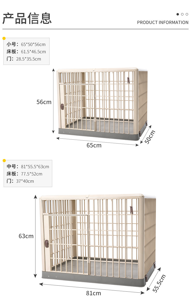 狗笼详情页_07