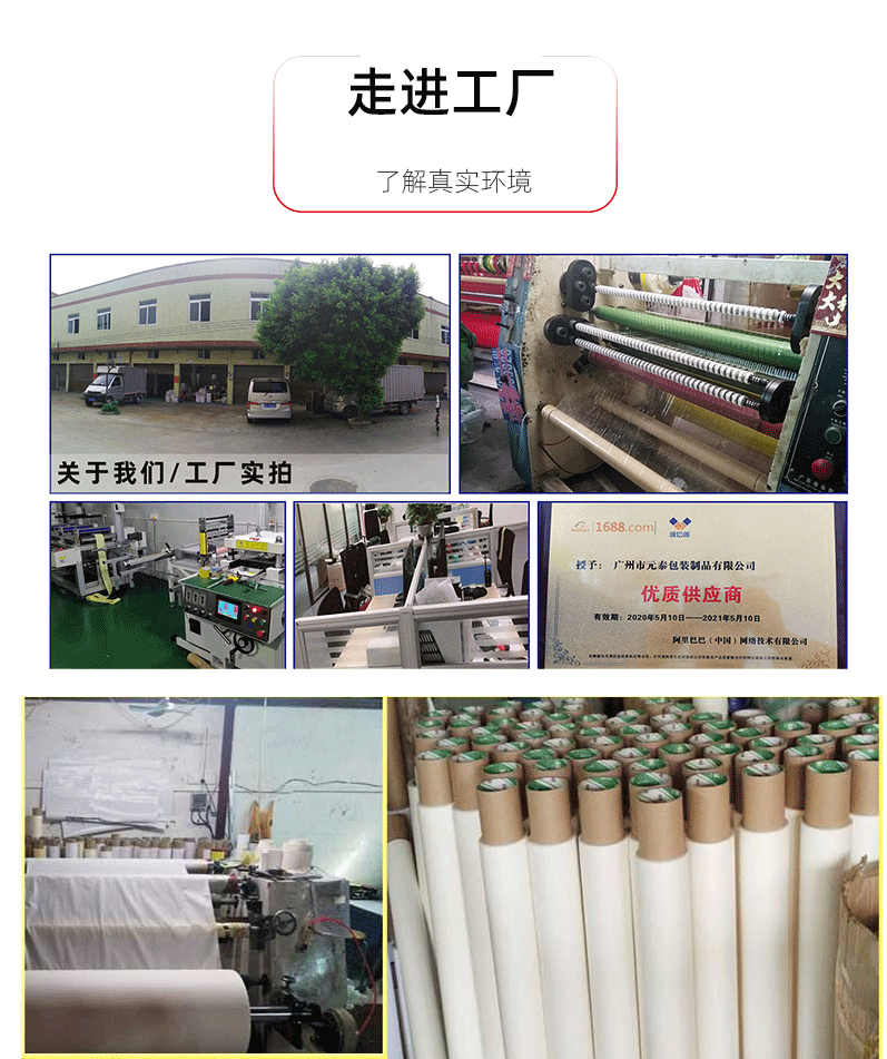 A4夹心双面胶_12