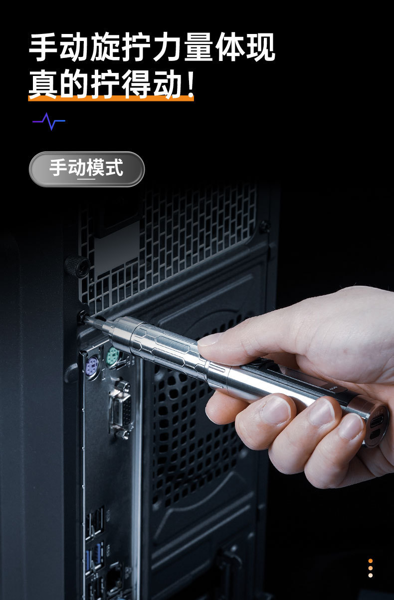 淘宝详情页4