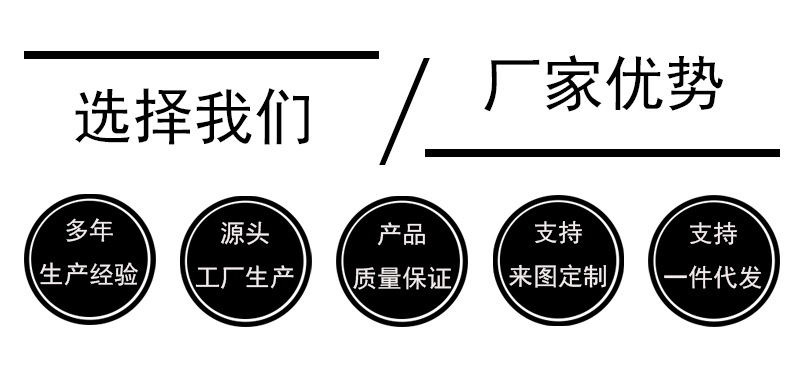 厂家优势
