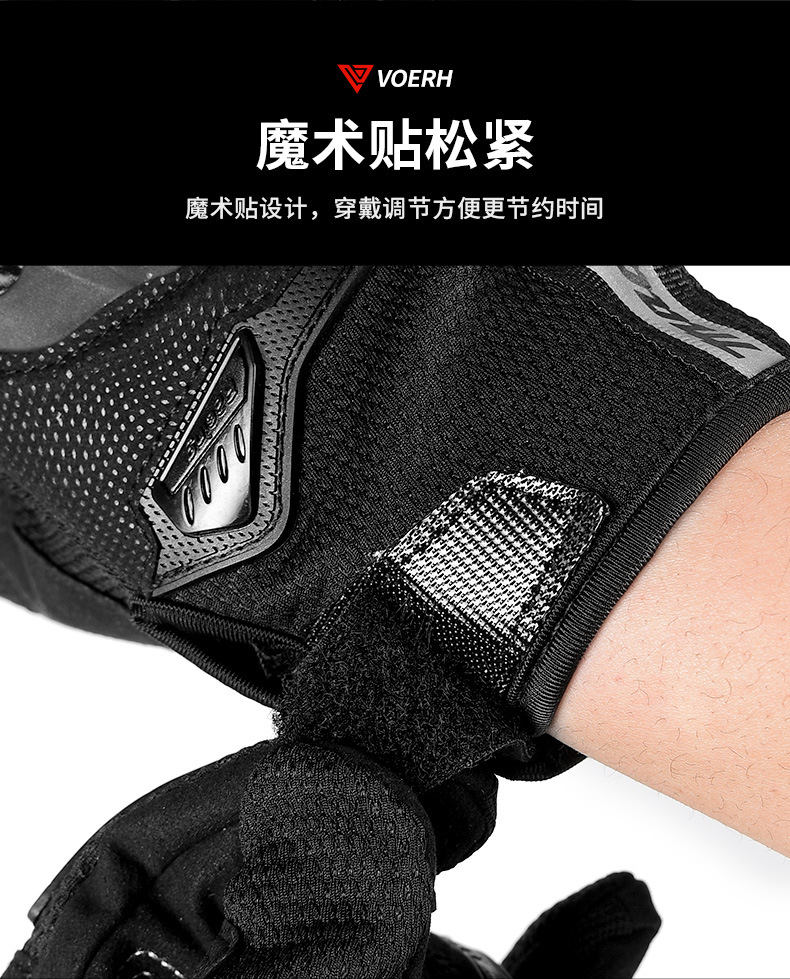 摩托车手套_14.jpg