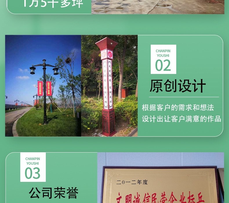信诚灯饰详情.pnga_010.png