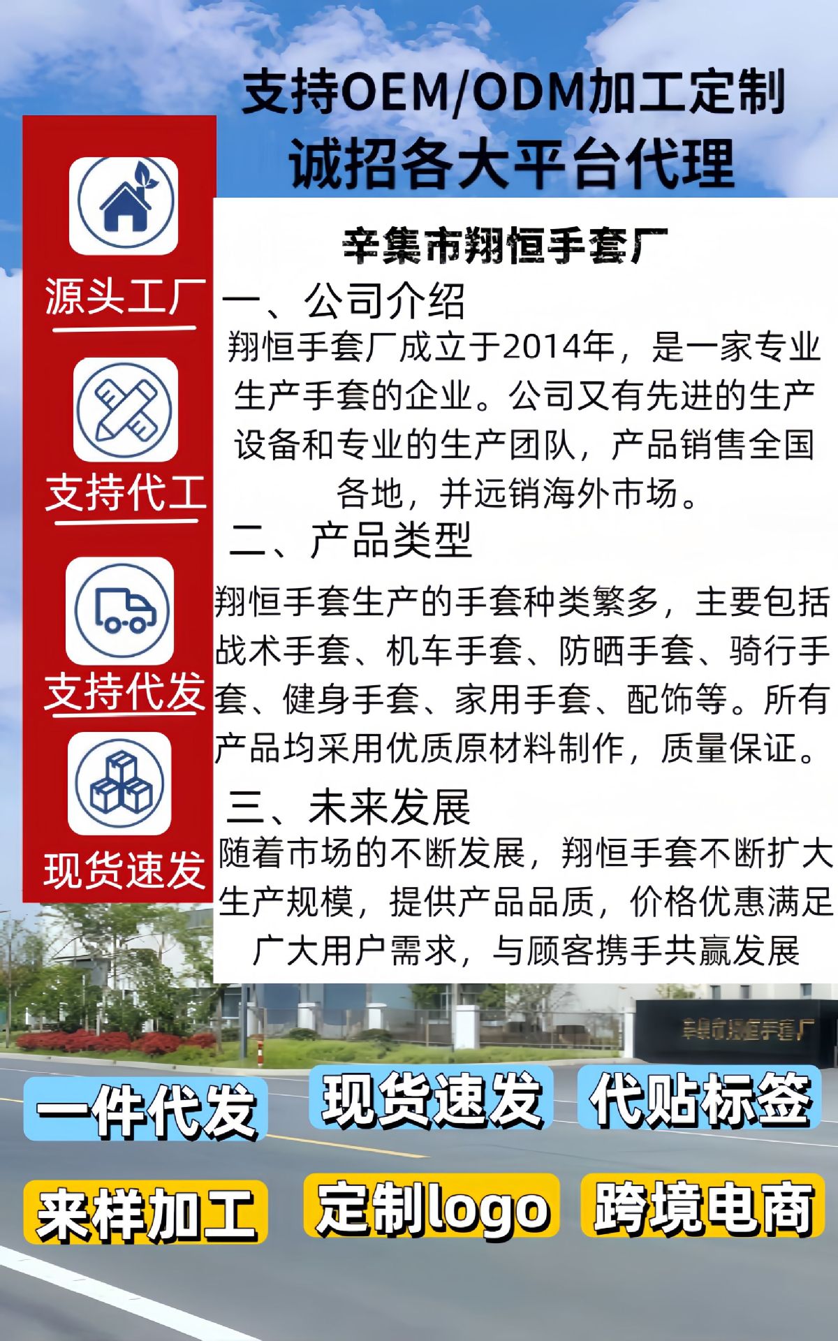 676f0552e769b52b9ebf631075086b