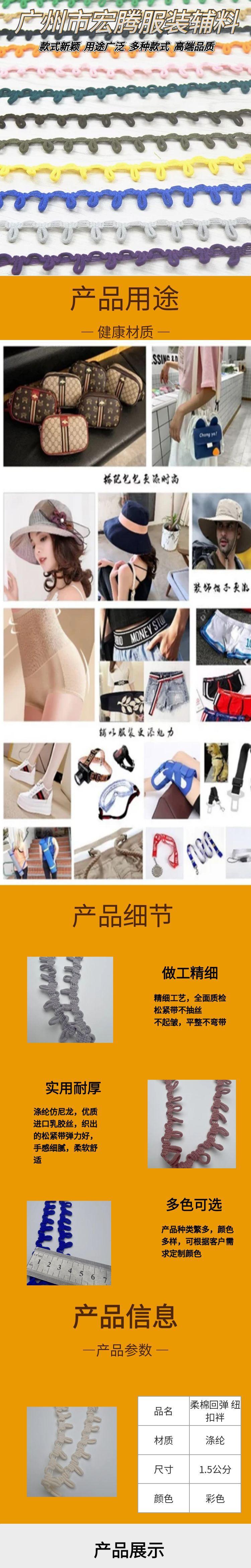 图怪兽_电商可爱儿童保温杯详情页电商简约模板.jpg