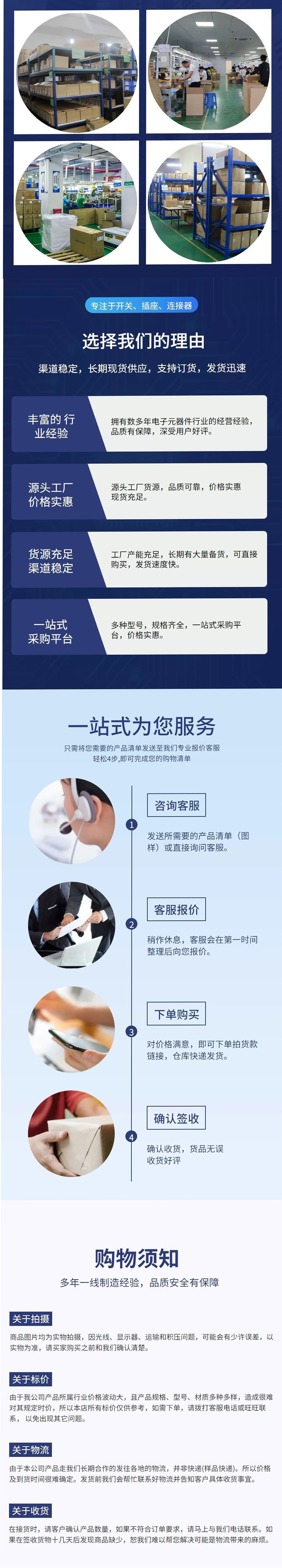 阿里详情