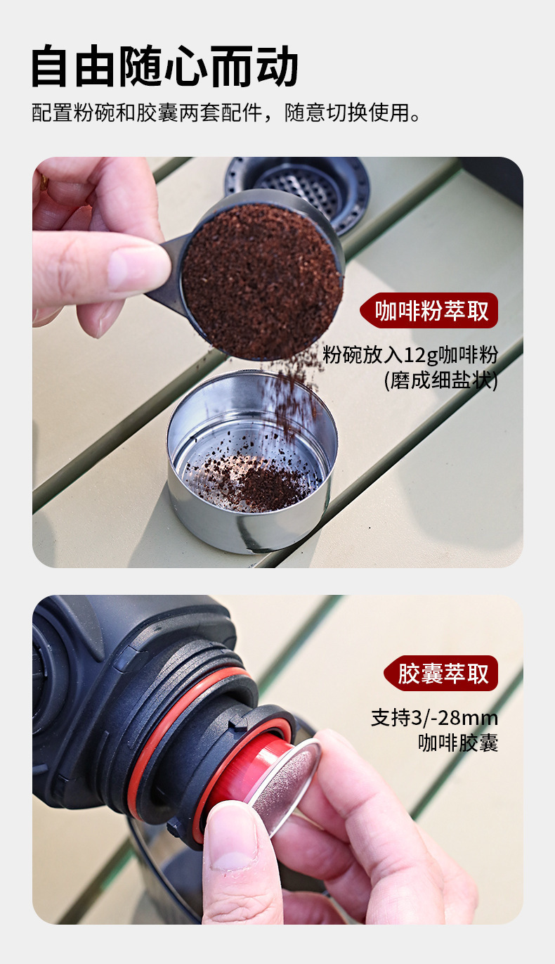 手动压力咖啡机