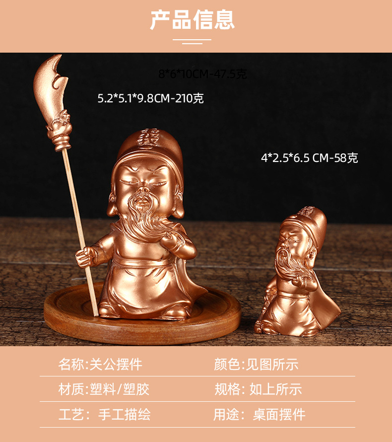 摆件详情_05.jpg