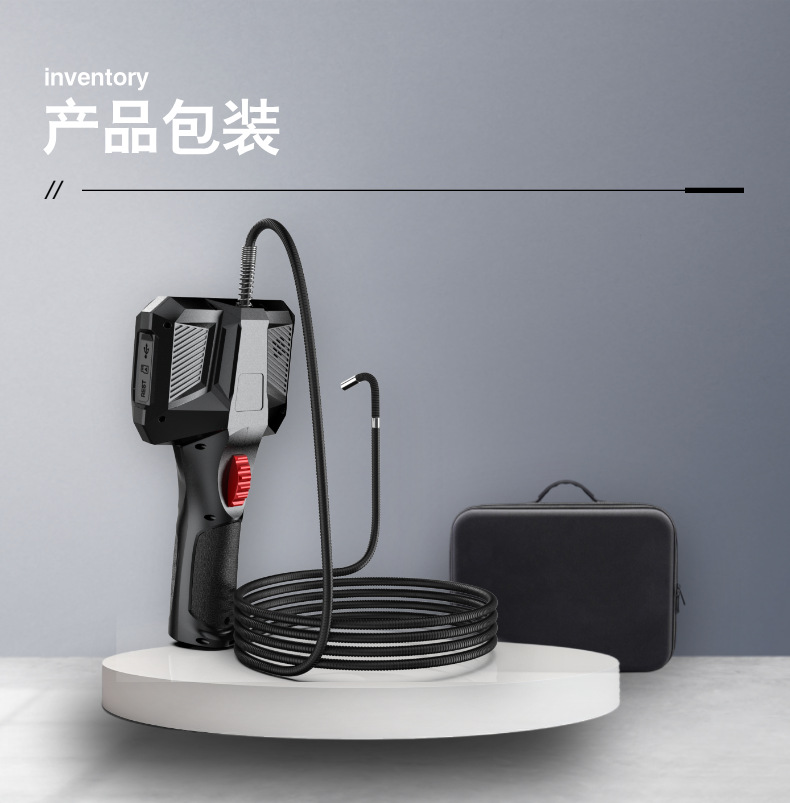 汽修探测仪