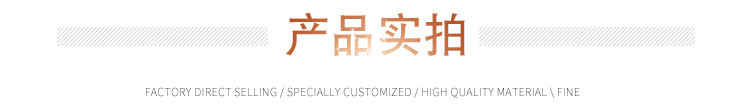 实拍.jpg