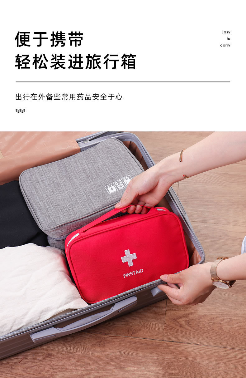 详情图片_08