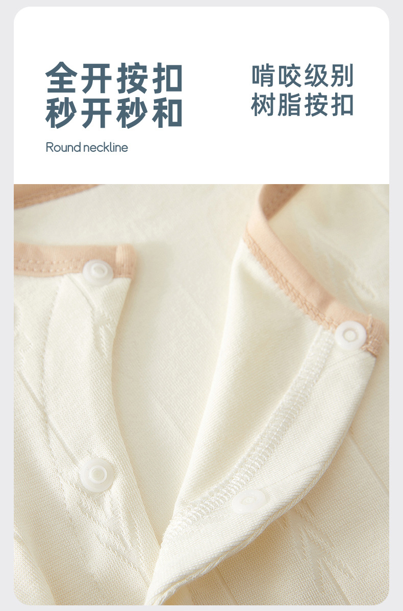 萝卜偏开高腰套23_06.jpg