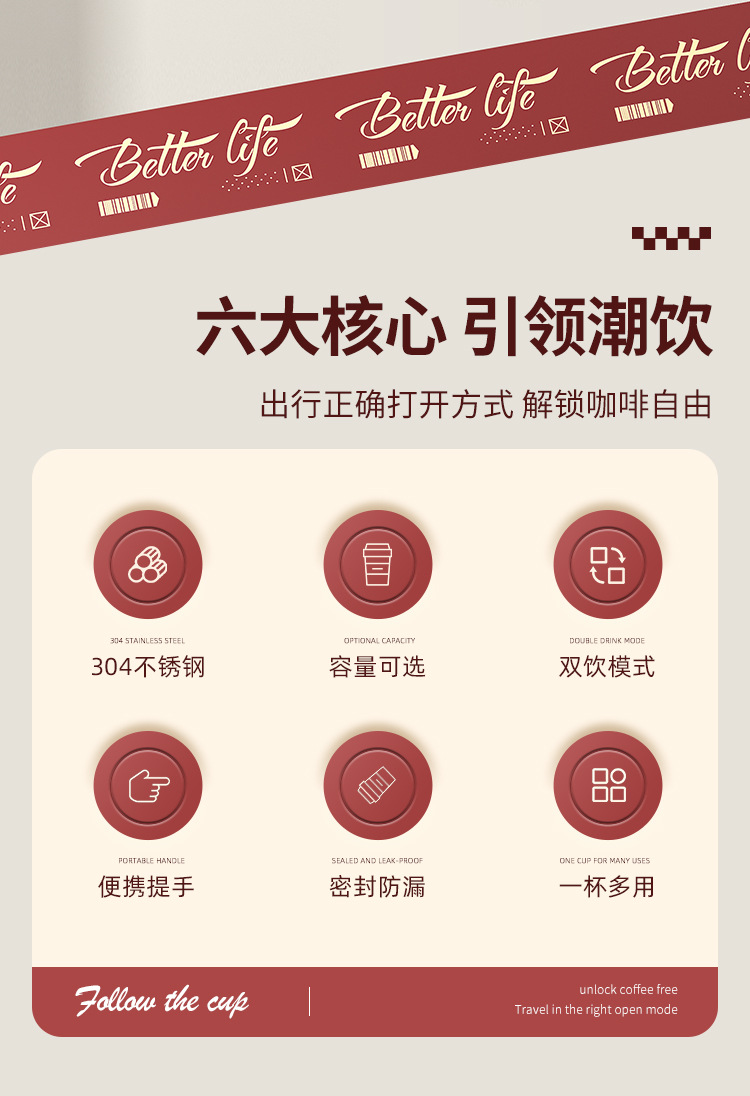 随行杯详情_02.jpg