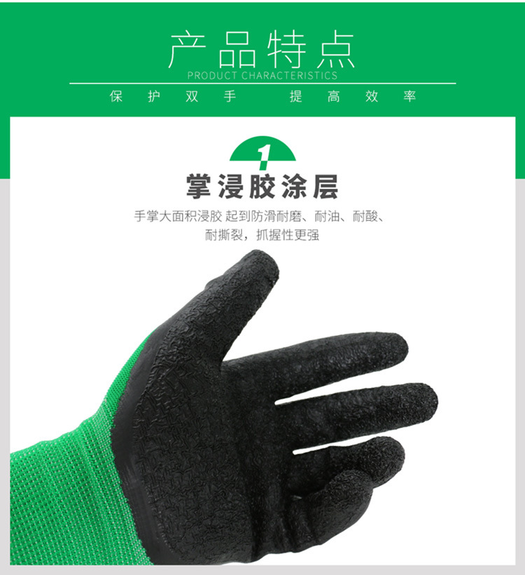 帮手仕K139皱纹耐磨手套_07.jpg