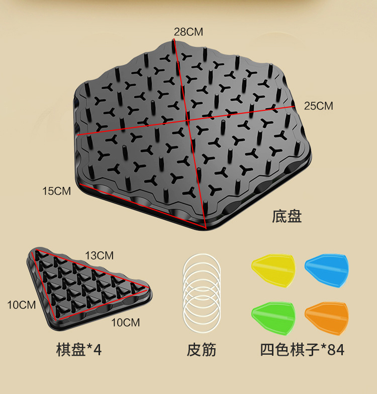 连锁三角棋-详情页_16-1.jpg
