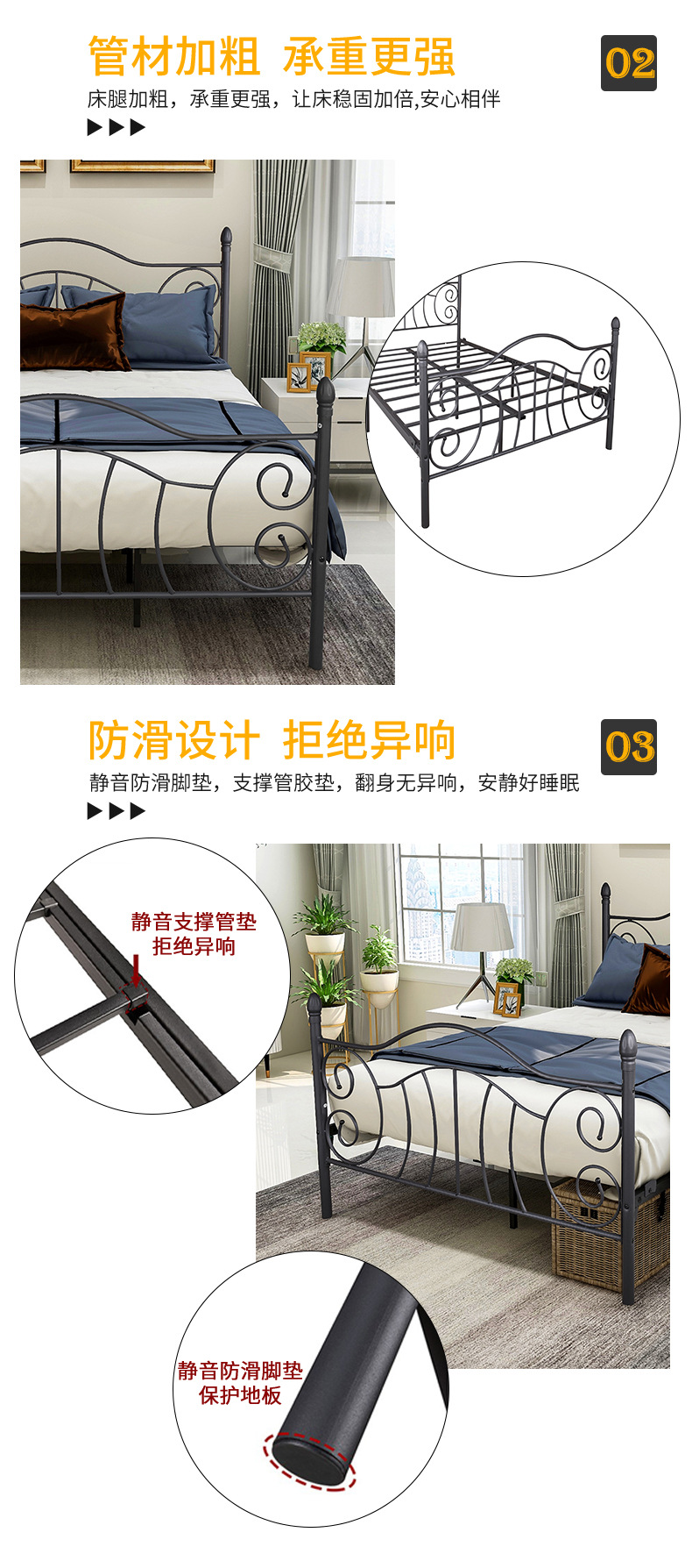 761详情