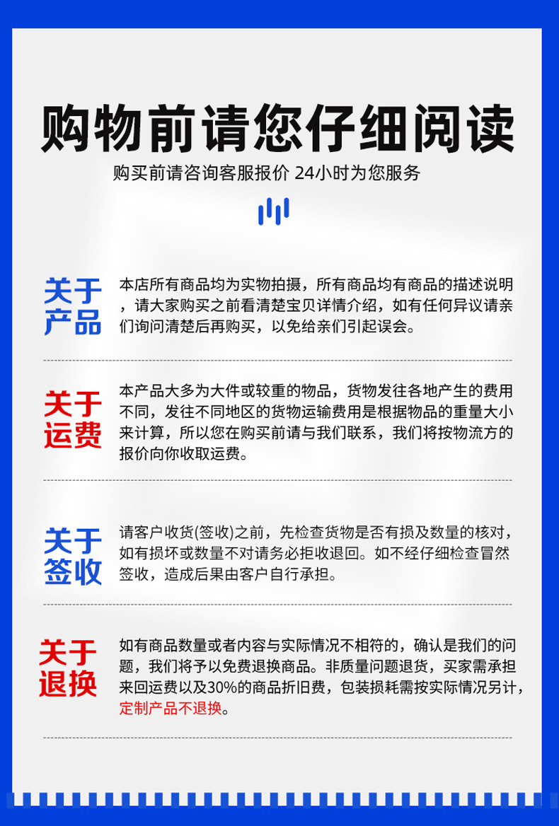 详情_13.png