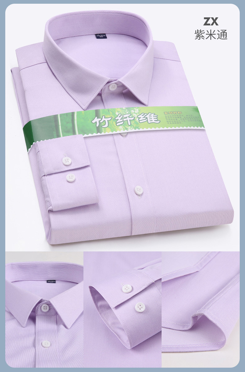 竹纤维2021