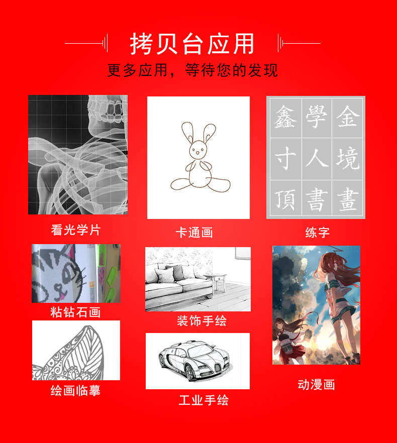 鑫照动漫详情页A4-JC（type-C接口）_26