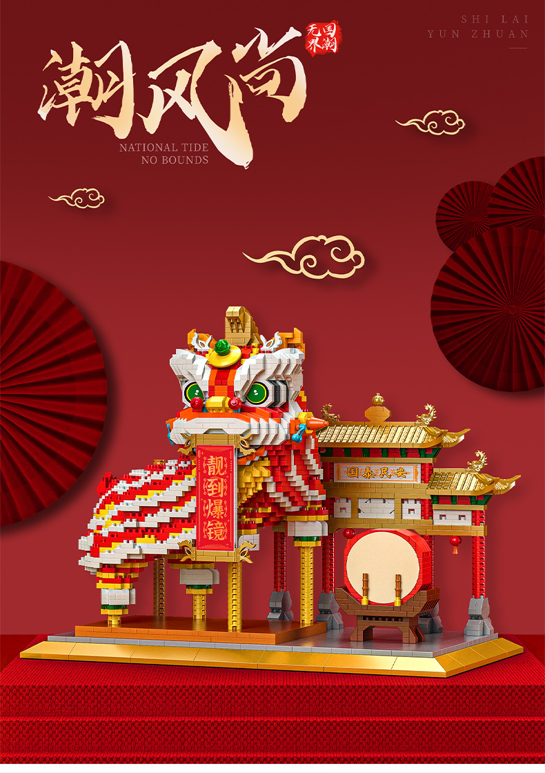 大狮子详情_02.jpg