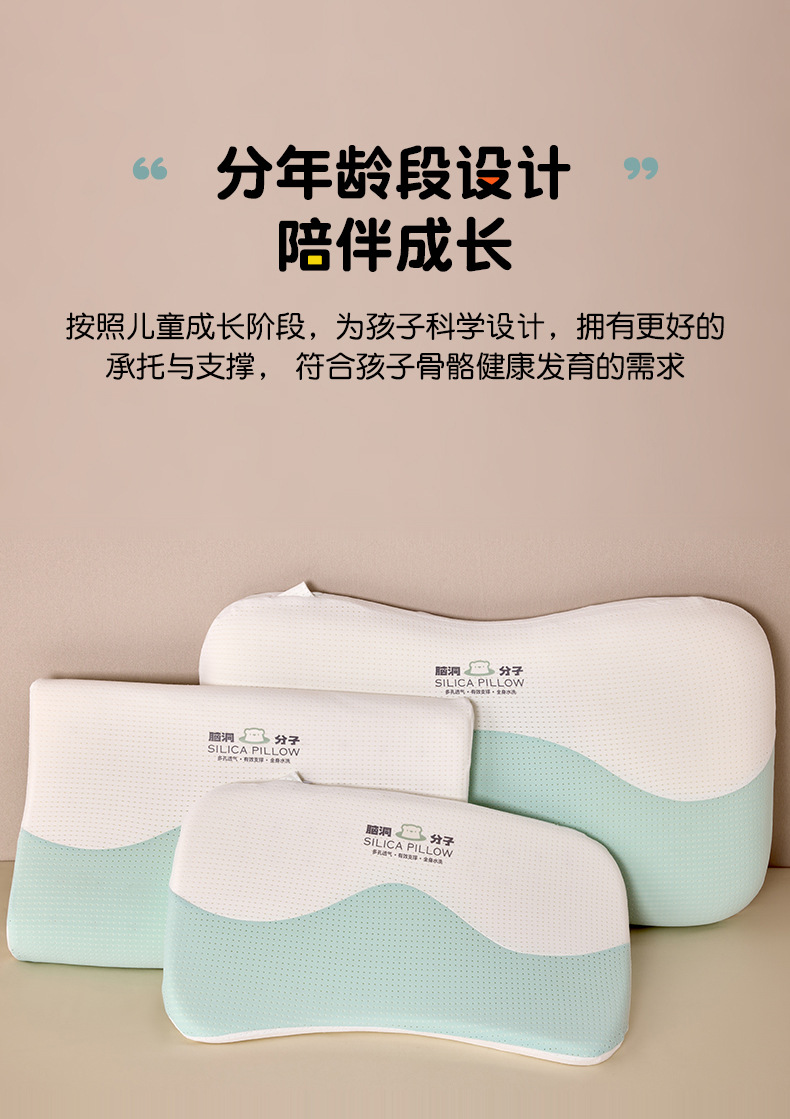 脑洞分子-枕_13.jpg
