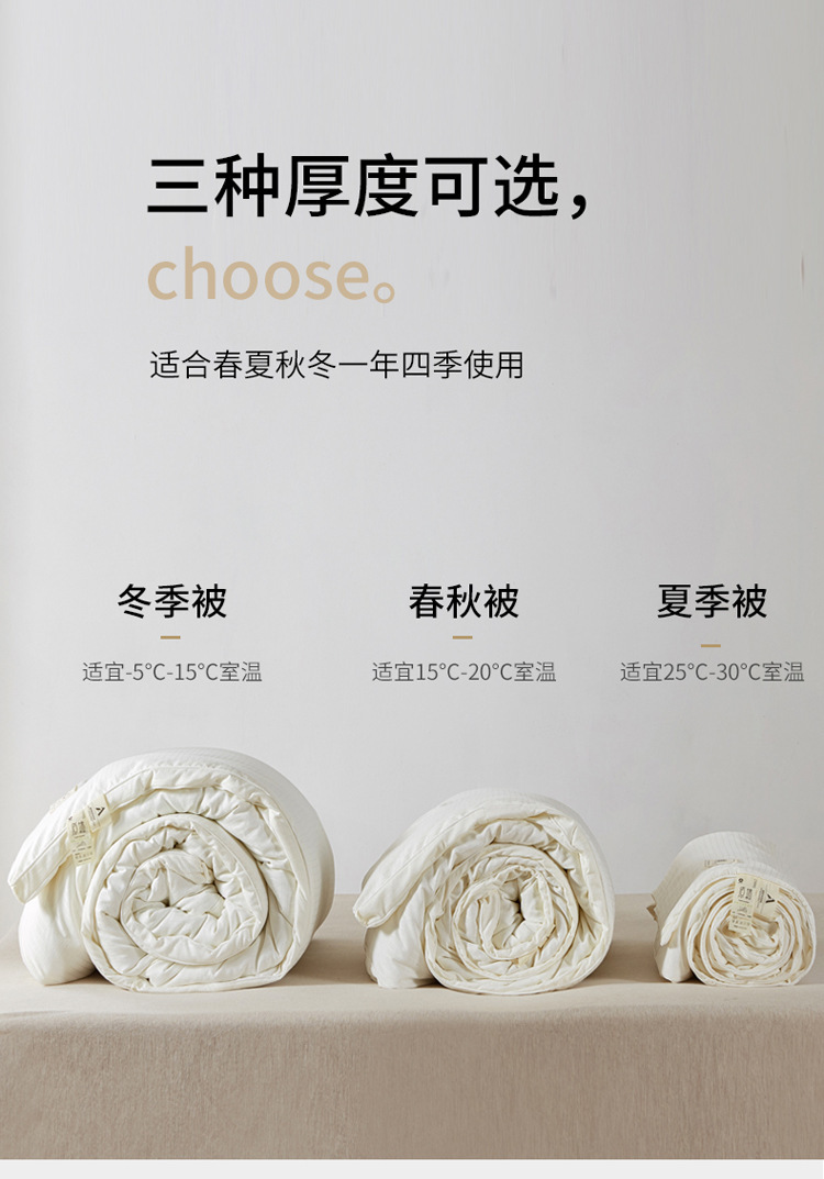 大豆被_15.jpg?x-oss-process=image/format,png