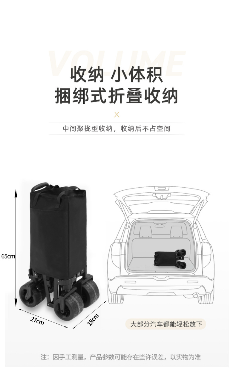 露营车3_11