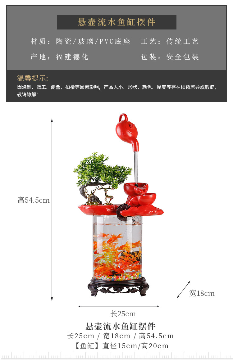 1悬壶流水鱼缸摆件_04.jpg