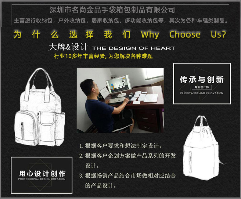 公司主营-为什么选择我们