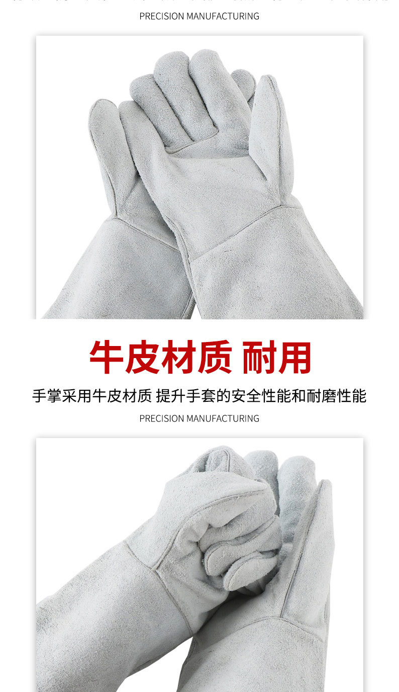 详情页切片_07.jpg