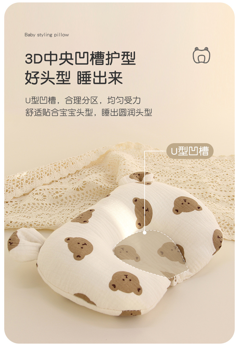 C-_Users_admin_Desktop_枕头_未标题-