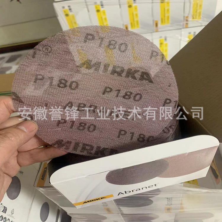 Abranet砂纸 1
