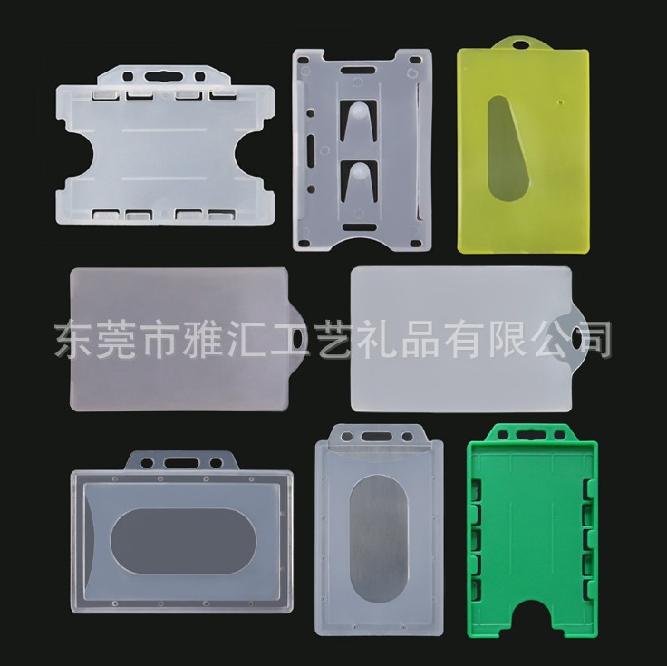 PP卡套11
