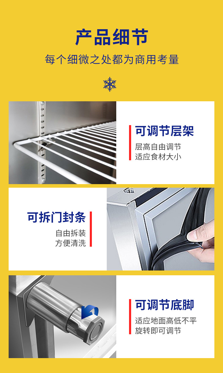 烘焙插盘冷柜慕斯蛋糕无霜超大低温柜海鲜饺子速冻柜四门商用冰箱